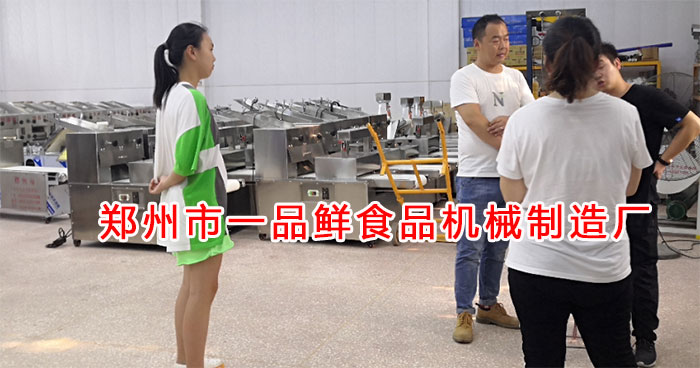 客戶(hù)考察棍棍面